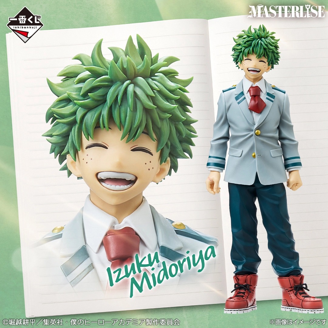 Ichibansho | My Hero Academia - Izuku Midoriya - Escuela Secundaria U.A.