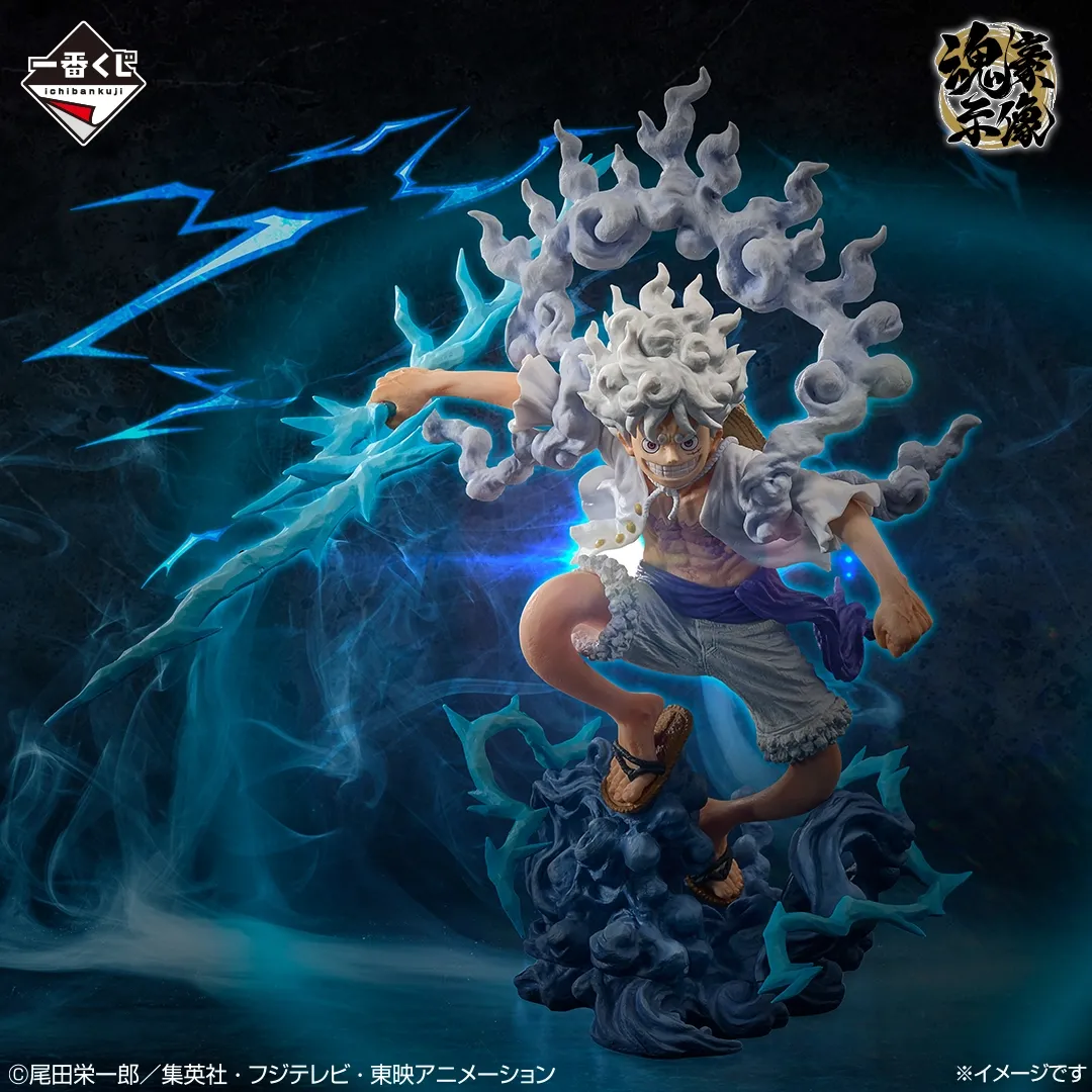 Ichibansho | One Piece ~ Monkey D. Luffy Gear 5 - Imagen 2