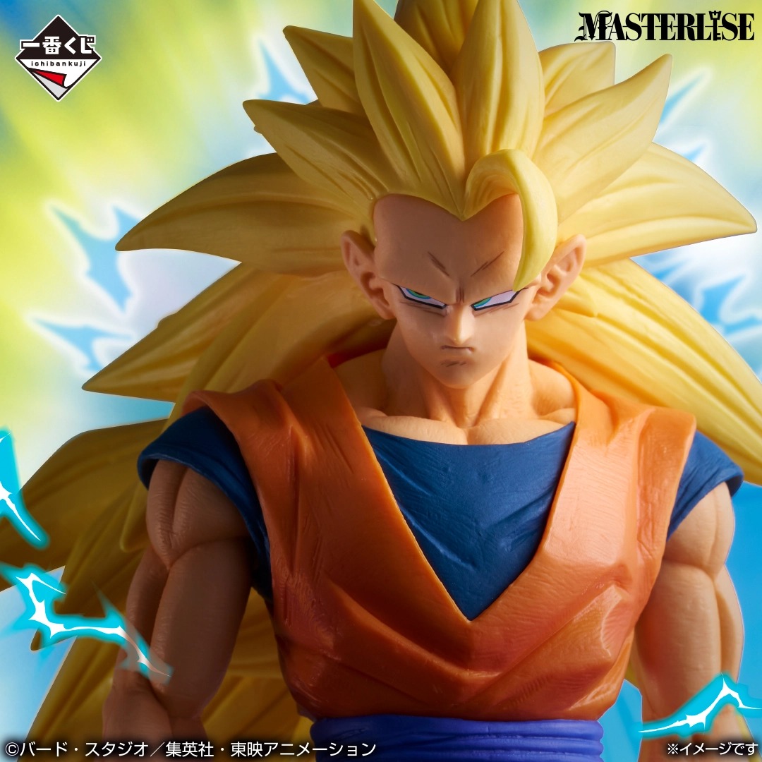Ichibansho | Dragon Ball Z - Super Saiyan 3 Son Goku - Imagen 2