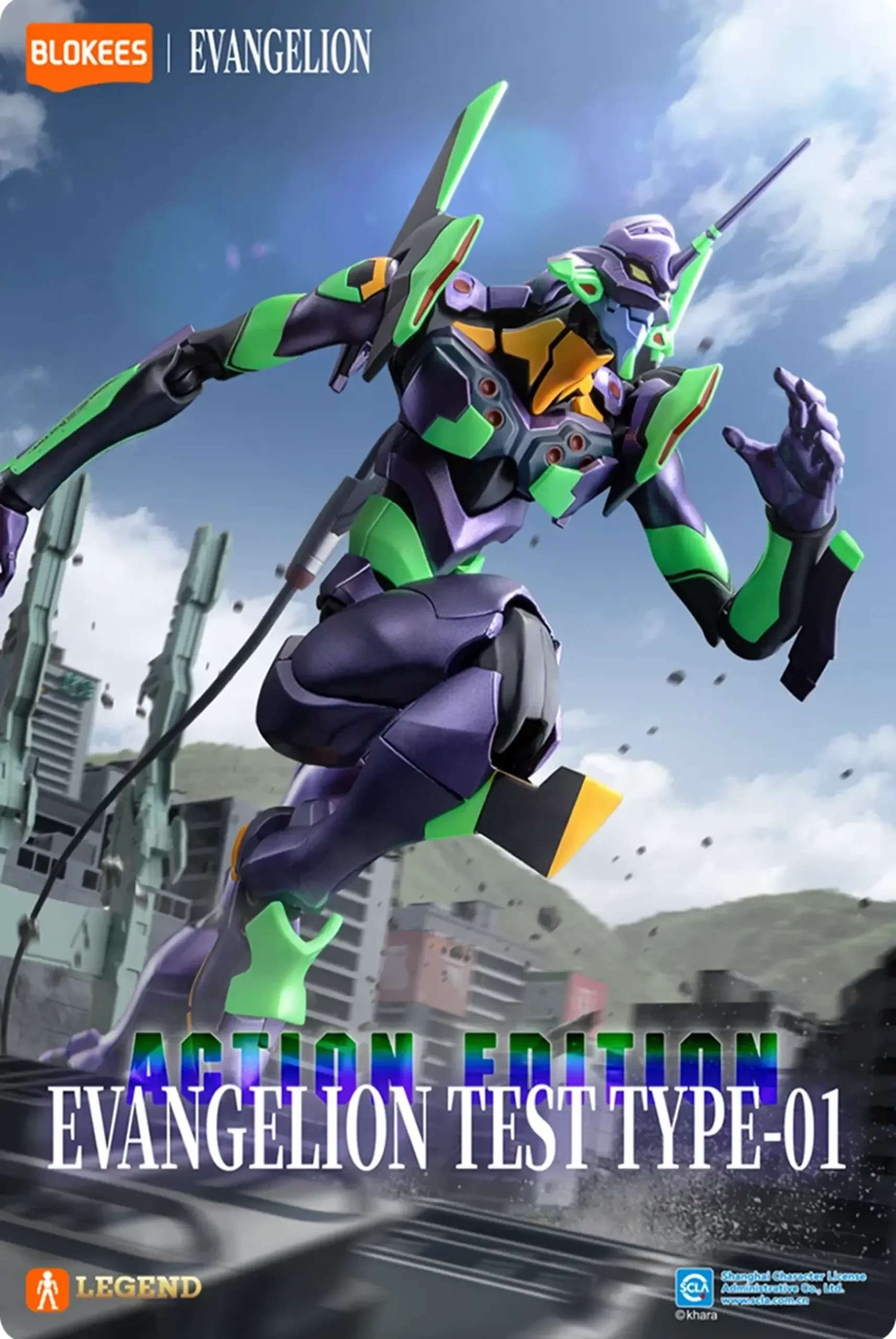 Blokees | Evangelion ~ Action Edition Eva 01