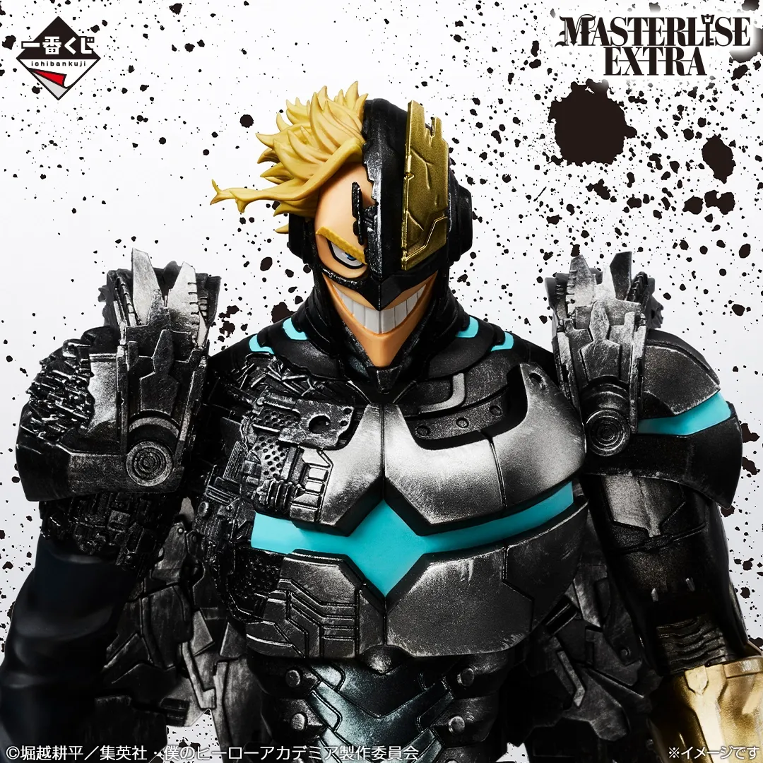 Ichibansho | My Hero Academia ~ Armored All Might